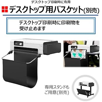 Amazon | キヤノン Canon ラージフォーマット プリンター