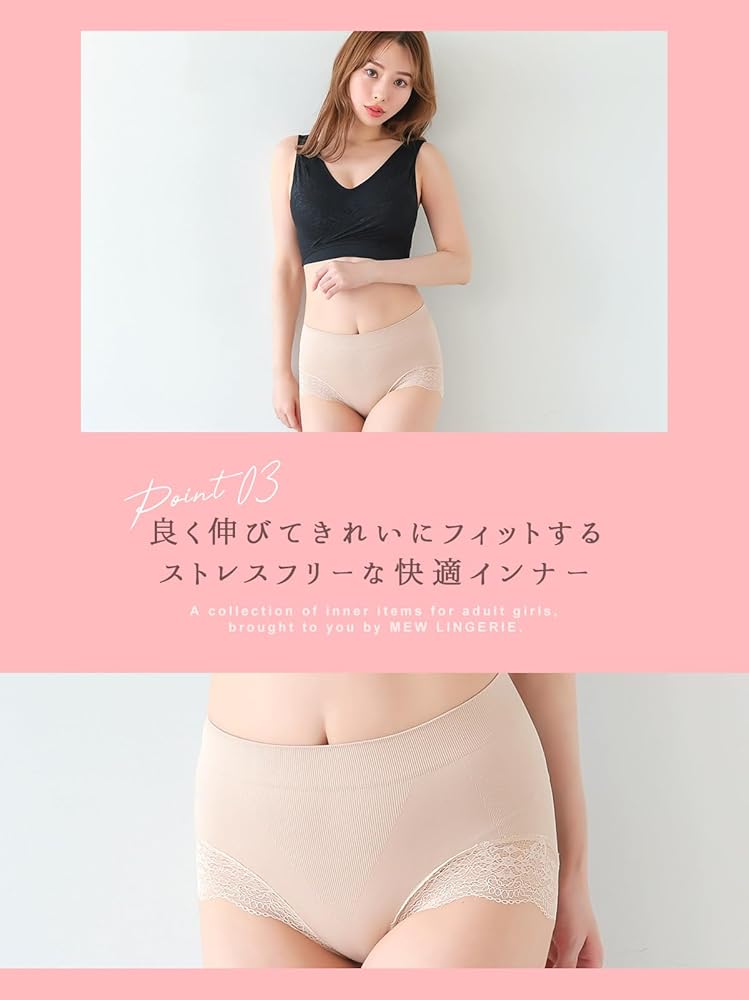 ベージュ Lサイズ ショーツ 3枚セット ショーツ - ファッション通販ならセシール(cecile)
