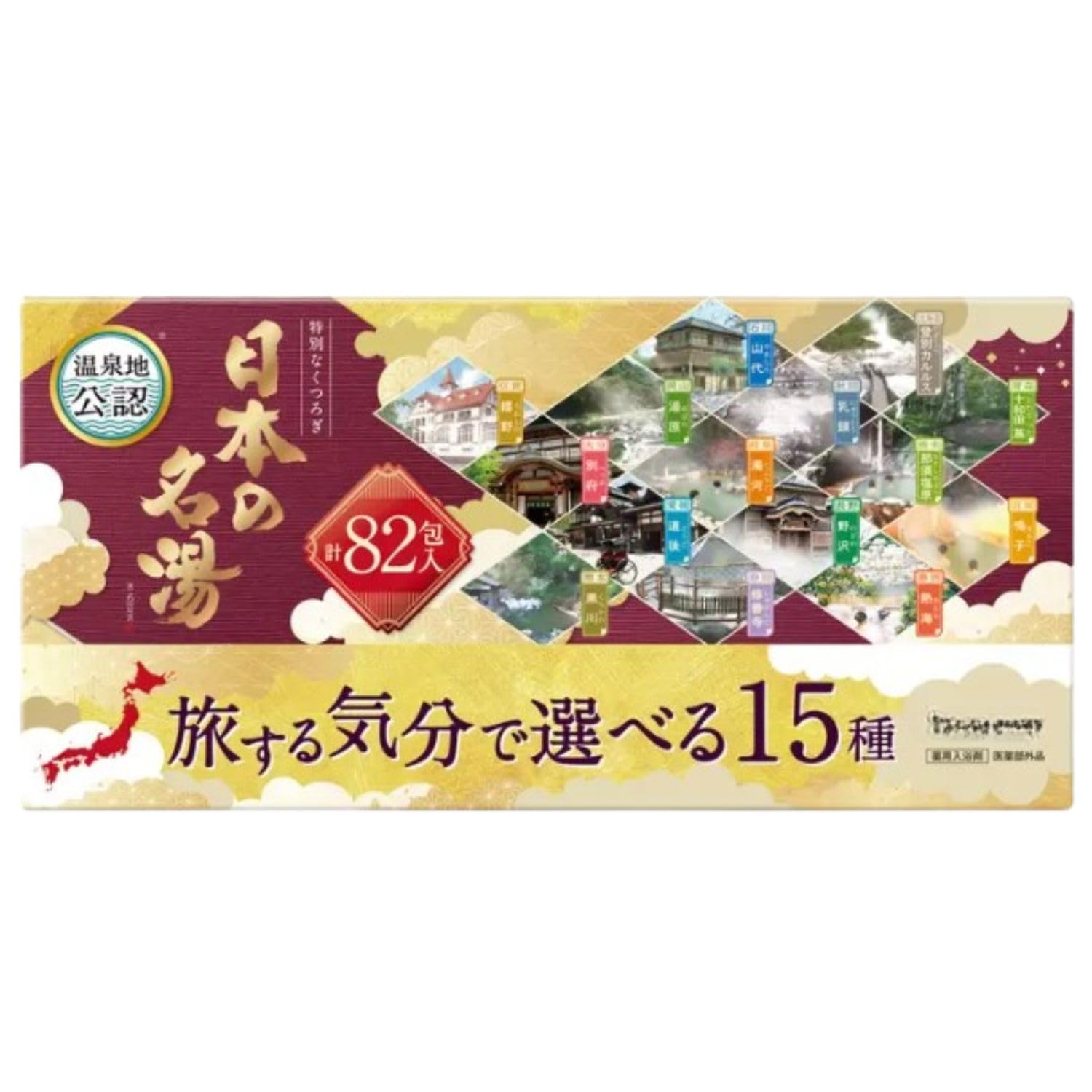 Japanese Famous Water Bath Salts, 82 Packets (1.1 oz (30 g), Blissful Luxury, 15 Types, Choose Your Mood of Travel, Present, Gift : Beauty