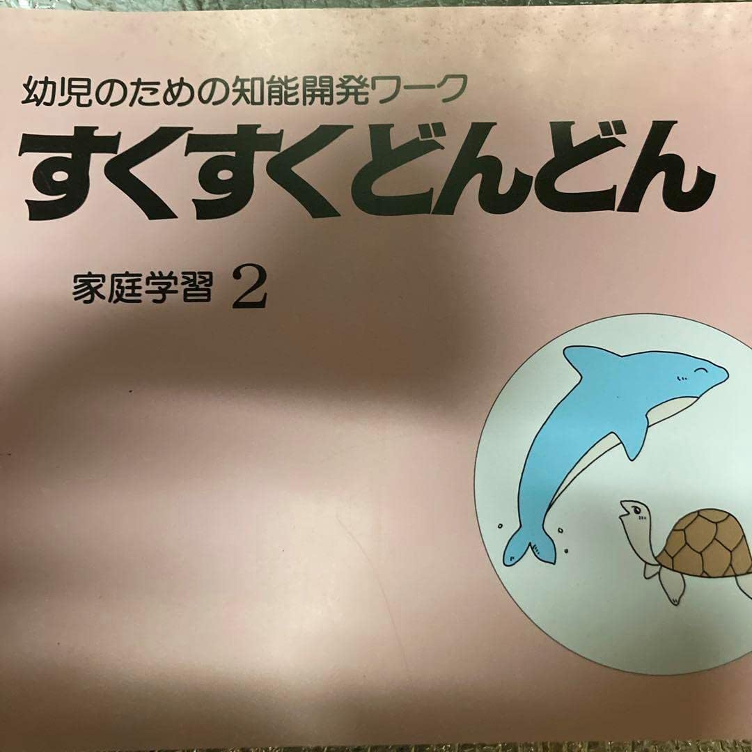鍔 鐔 鉄地 刀装具 武具 骨董【阿弥陀鑢 金銀象嵌 藤図鍔】(鍔箱付き) 鍔 鐔 鉄地 刀装具 日本刀 武具 江戸時代 骨董【抱茗荷雁金透鍔