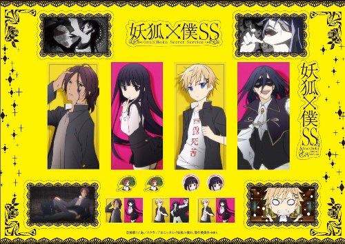 Sticker A4 Inu x Boku SS édition collector importée directement du Japon