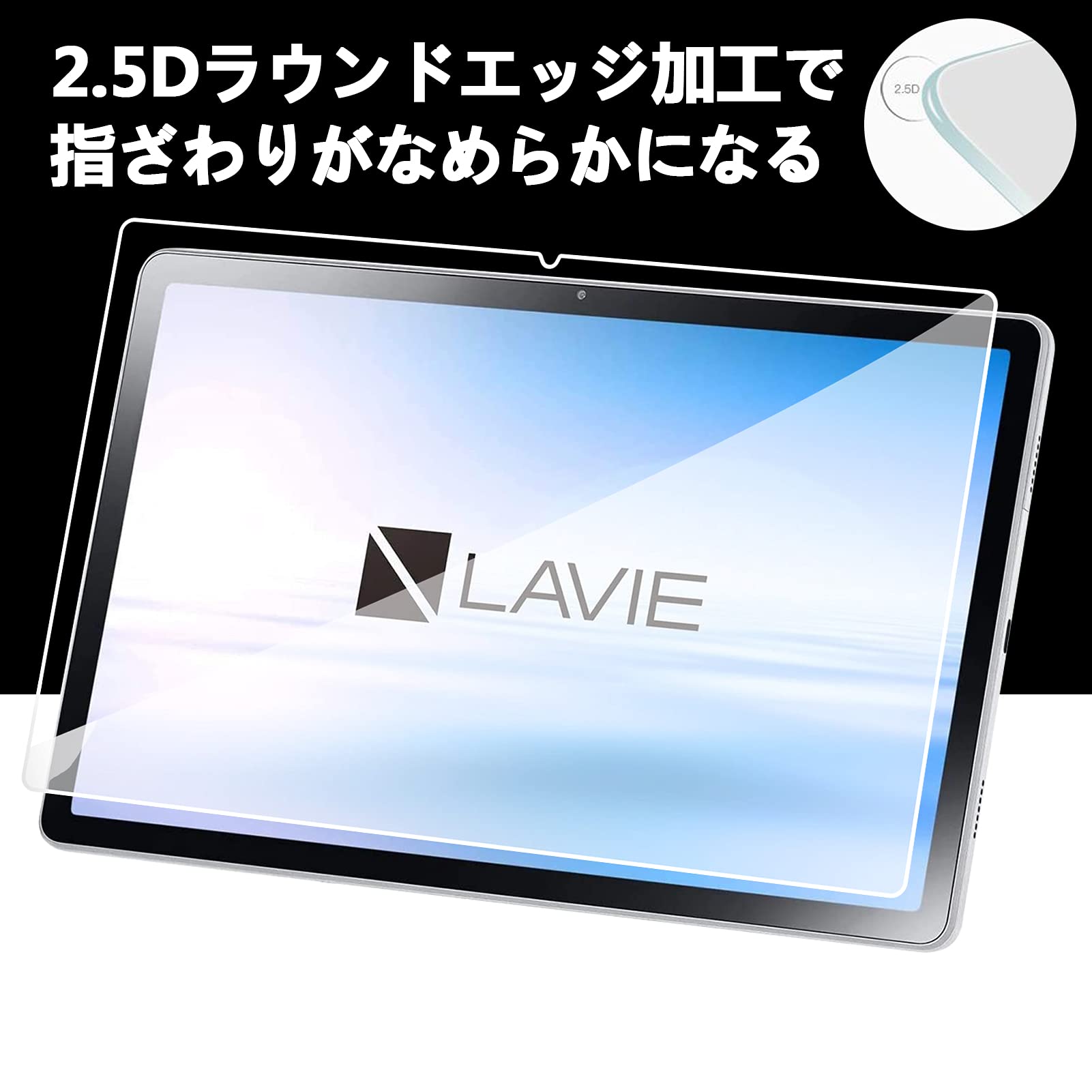 Amazon | 【Pysea】11インチNEC LAVIE T11 T1175/BAS フィルム