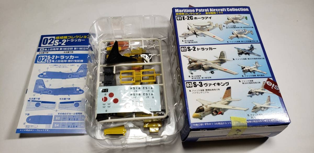 f-toys 哨戒機コレクション 7箱 f-toys 哨戒機コレクション 7箱 f-toys 哨戒機コレクション 7箱