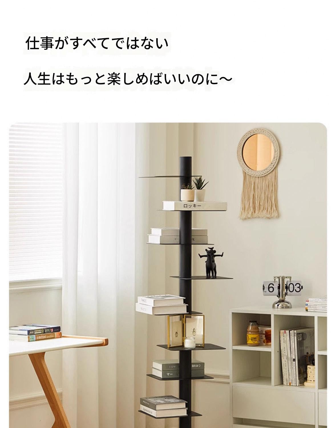 Amazon｜AZIEBAY 9段ブックタワー 本棚 超薄型 大容量収納ラック 隙間