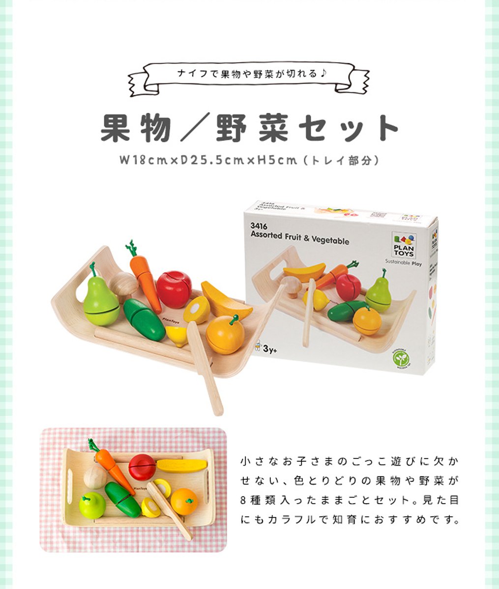 A2468　RiZKiZ おままごとキッチン 【ビーチ】 おもちゃ 幅55cmｘ奥行き35cmｘ高さ80cm 木製 収納付き Amazon | RiZKiZ おままごとキッチン おもちゃ 幅55cmx奥行き35cmx高