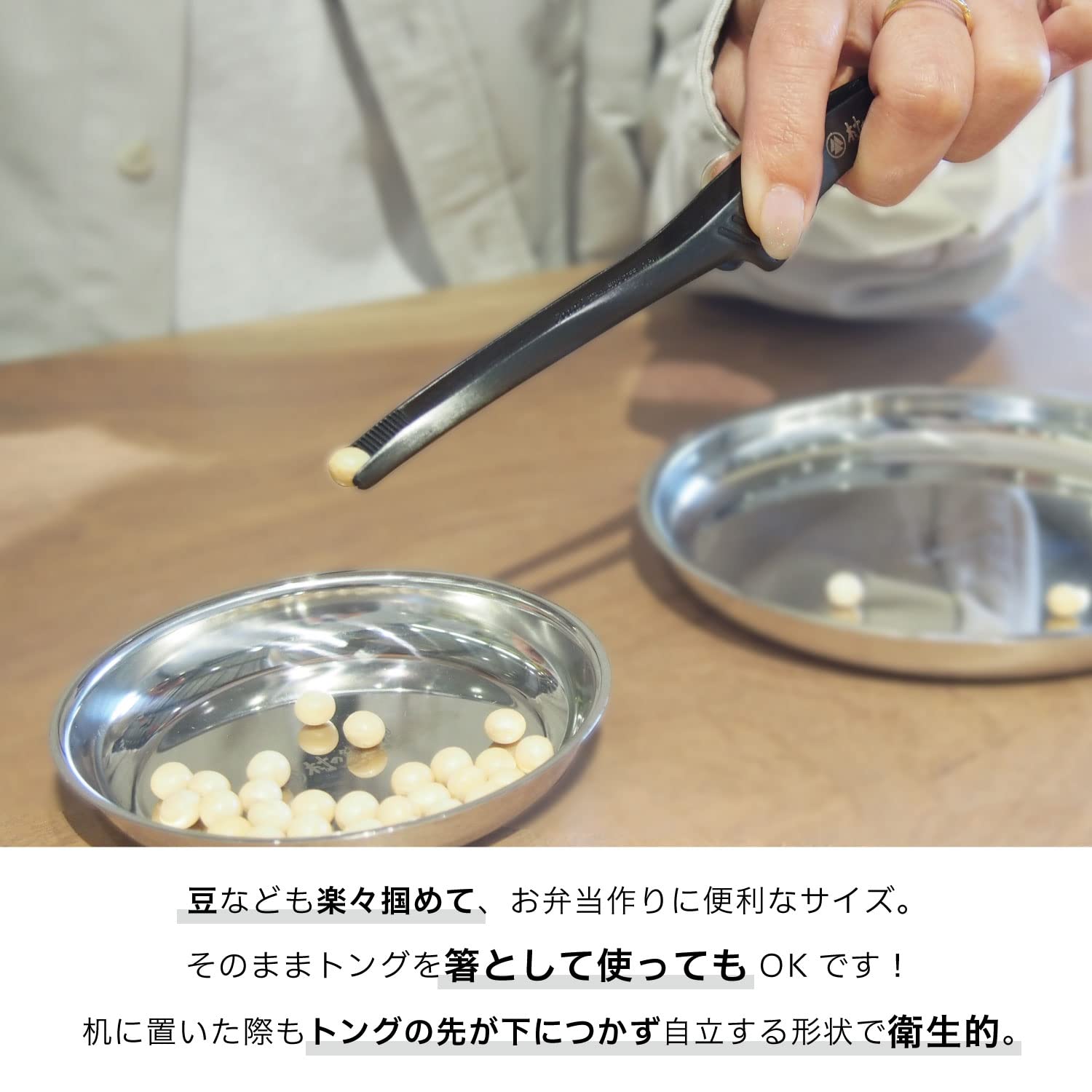 ahc】トーダイ 焼肉トング 日本製 ブラック 15本セット キッチン