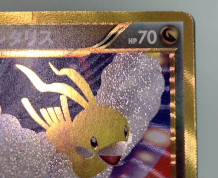 ポケカ チルタリス UR BW6 065/059 1ED たたかいのうた 希少】ポケカ チルタリス UR BW6 065/059 1ED たたかいのうた