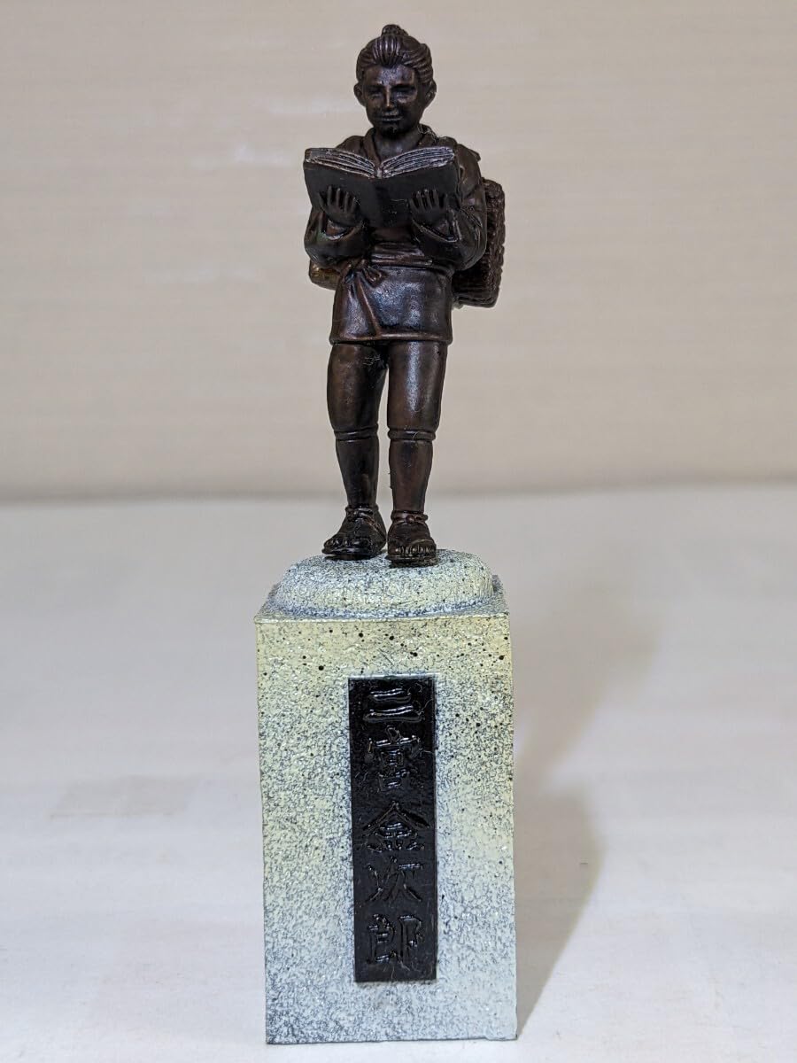 Amazon.co.jp: ユージン こころの像紀行 二宮金次郎像 キャラクター