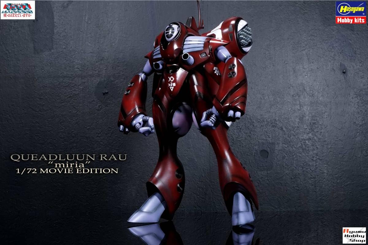 Amazon.co.jp: 172 クァドラン・ロー “ミリア” 劇場版①塗装完成超時空 