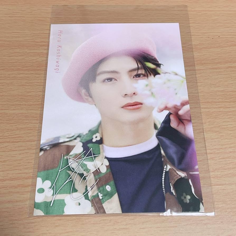 Amazon.co.jp: 月刊ザテレビジョン 6月号 超特急 ハル 柏木悠 サイン