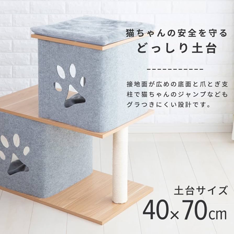 ニャンコノイエ/ステップキャットタワー 新品未使用品 Pet Select by Nihonikuji ペットセレクト(公式) 木製 キャット