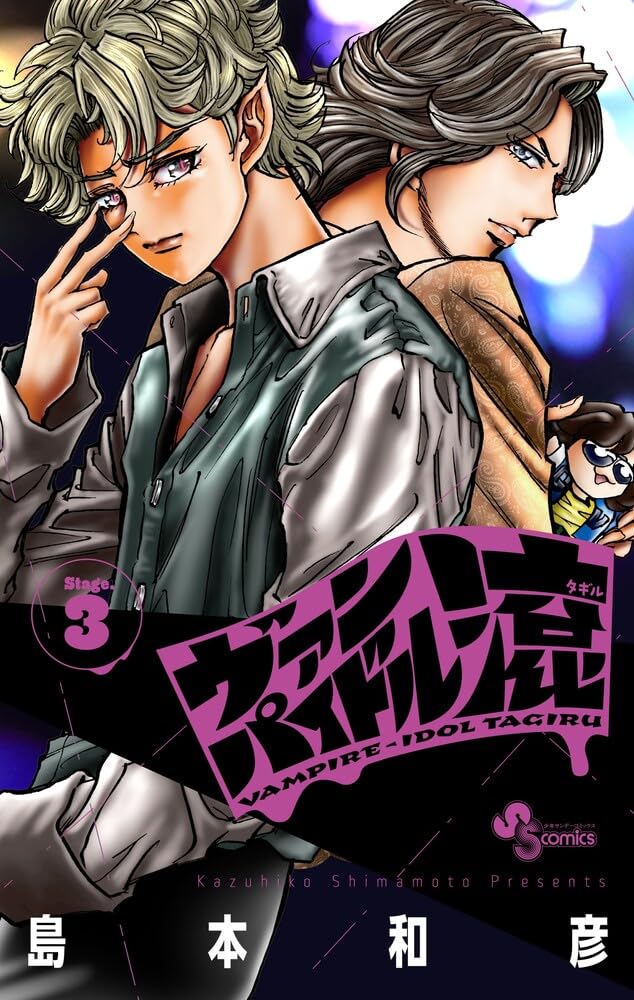 Amazon.co.jp: 島本 和彦: 本、バイオグラフィー、最新アップデート