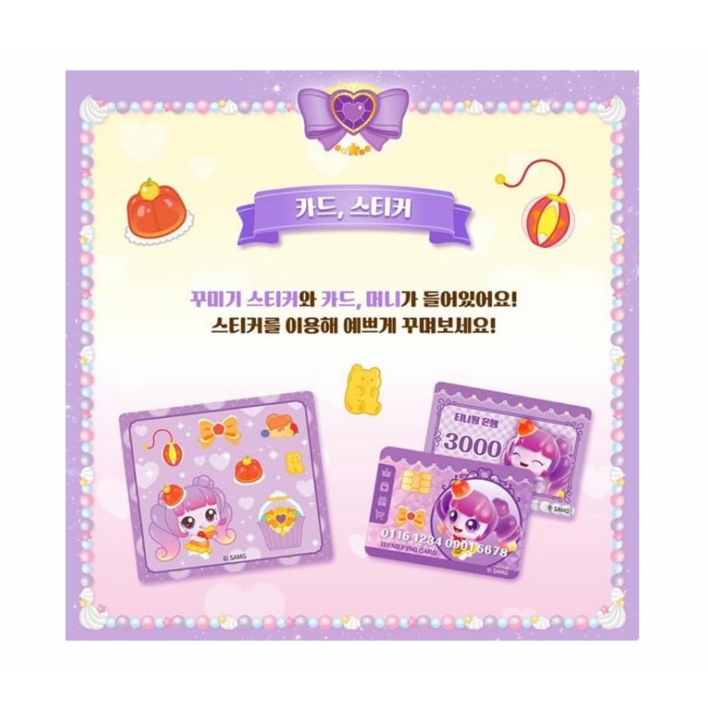 Amazon.co.jp: solimus Catch Teenieping JELLYPING ROYAL FRIENDS
