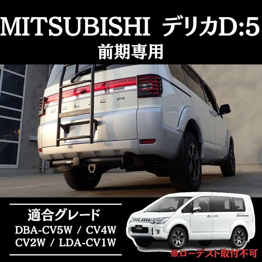 デリカD5 gi★gear2インチ角ヒッチメンバー CRUT製ヒッチキャリア Amazon | GI☆GEAR 2インチ角 ヒッチメンバー ヒッチカバー付き 牽引