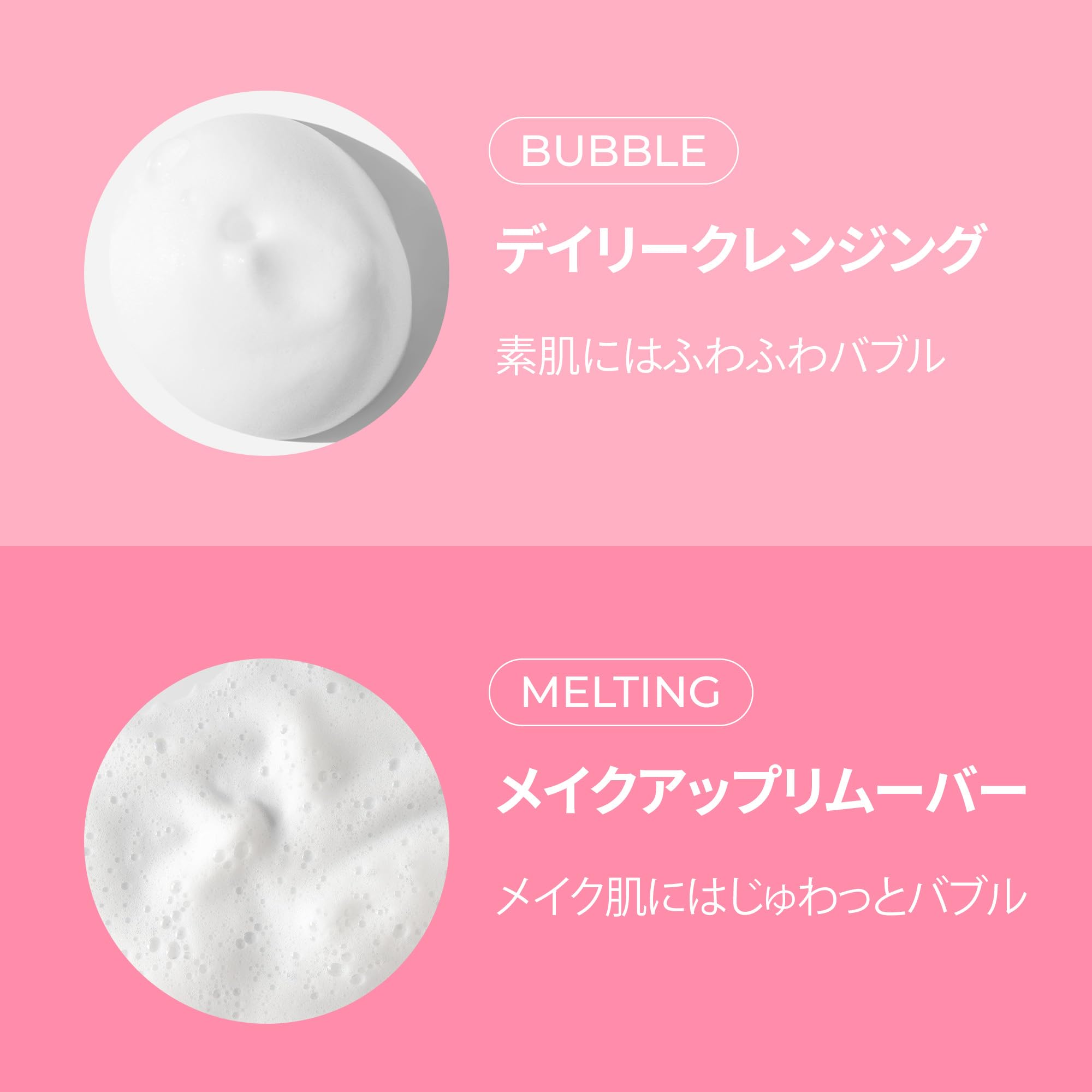 Amazon | Dr.Melaxin(ドクターメラクチン) メルティングクレンザー