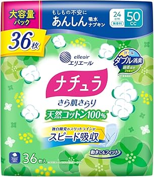 Amazon.co.jp: ナチュラ さら肌さらり コットン100% よれスッキリ 吸水