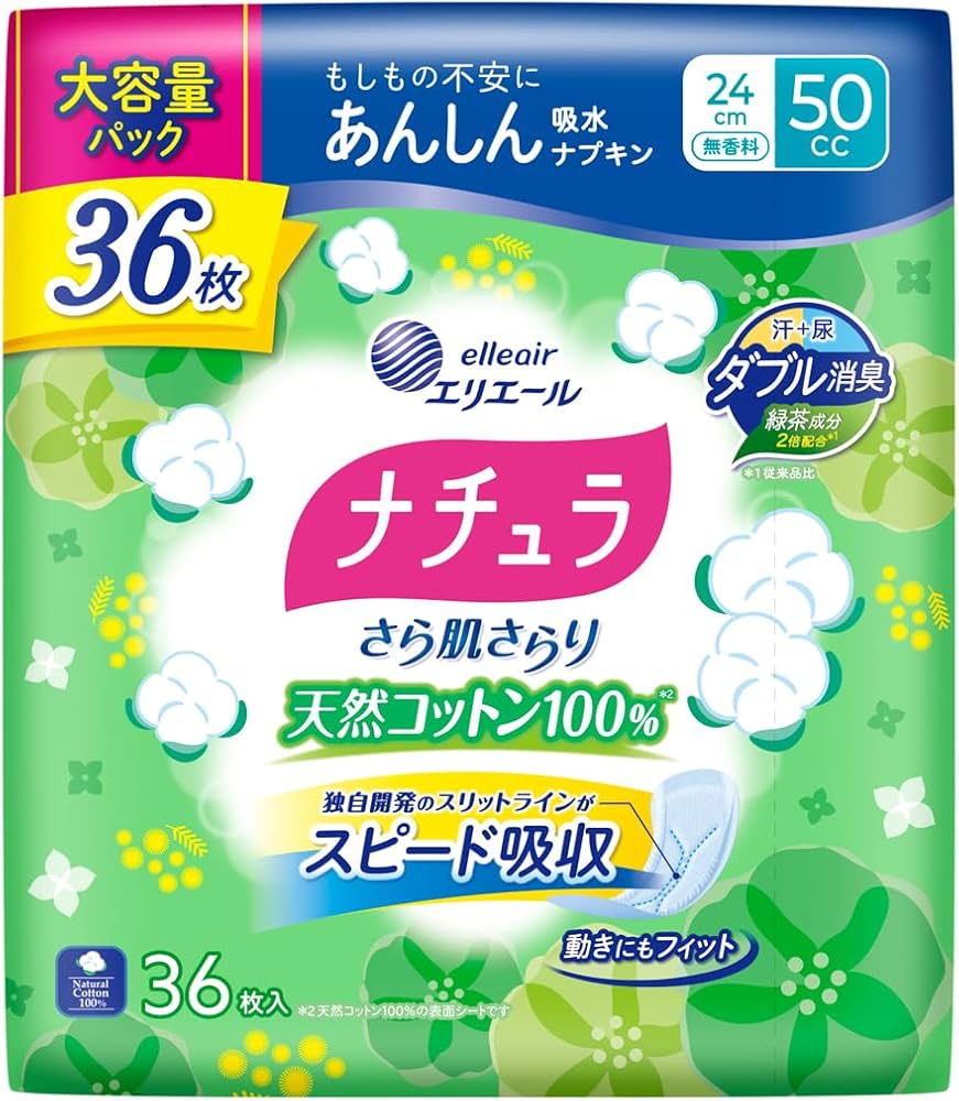 Amazon.co.jp: ナチュラ さら肌さらり コットン100% よれスッキリ 吸水