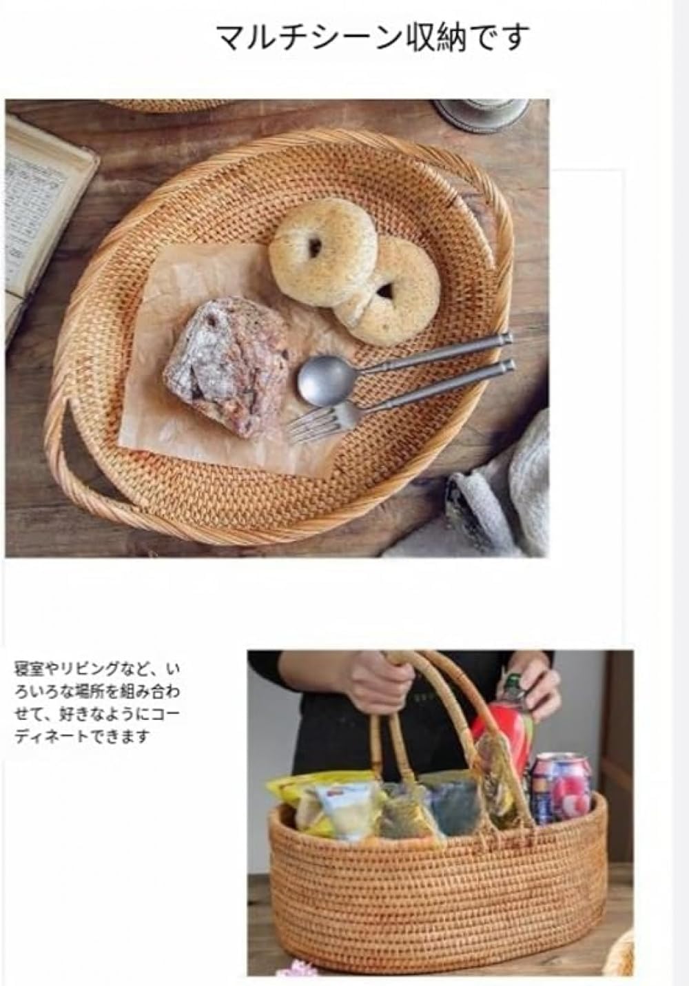 楕円型 藤かご - 取っ手付き かわいいデザイン パントレー兼パン籠 プレート風バスケット カフェ・居酒屋用 【華道】