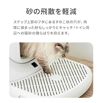 Amazon | 【OFT】 自動ネコトイレ CATLINK SCOOPER SE/SE Lite