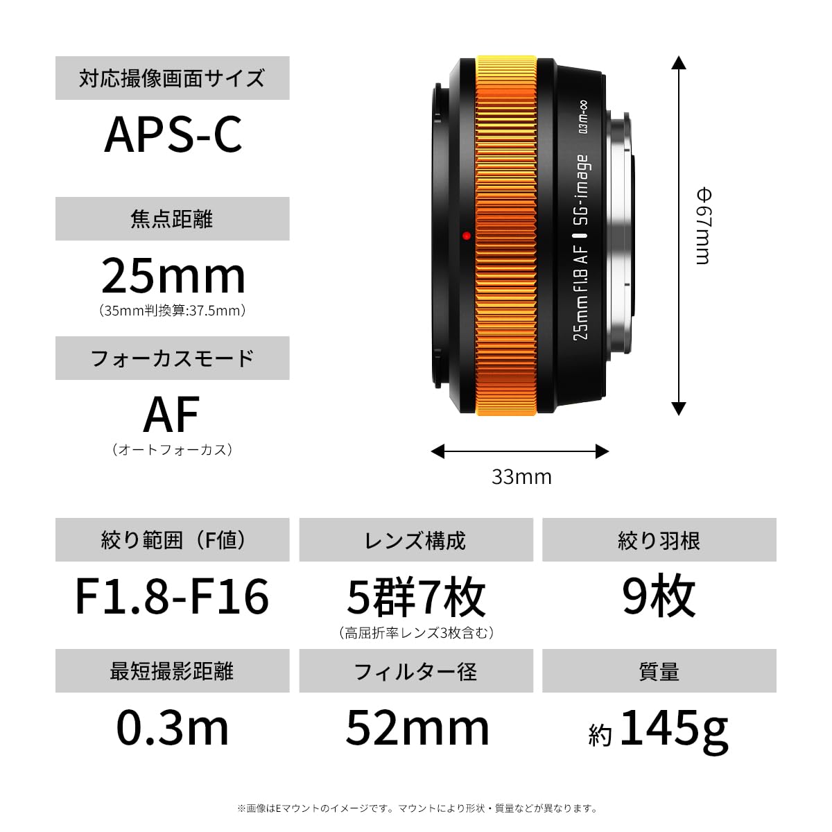 Amazon.co.jp: SG-image AF 25mm F1.8 II APS-C Xマウント 富士