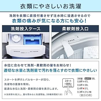 Amazon.co.jp: アイリスオーヤマ 洗濯機 8kg 新生活 一人暮らし