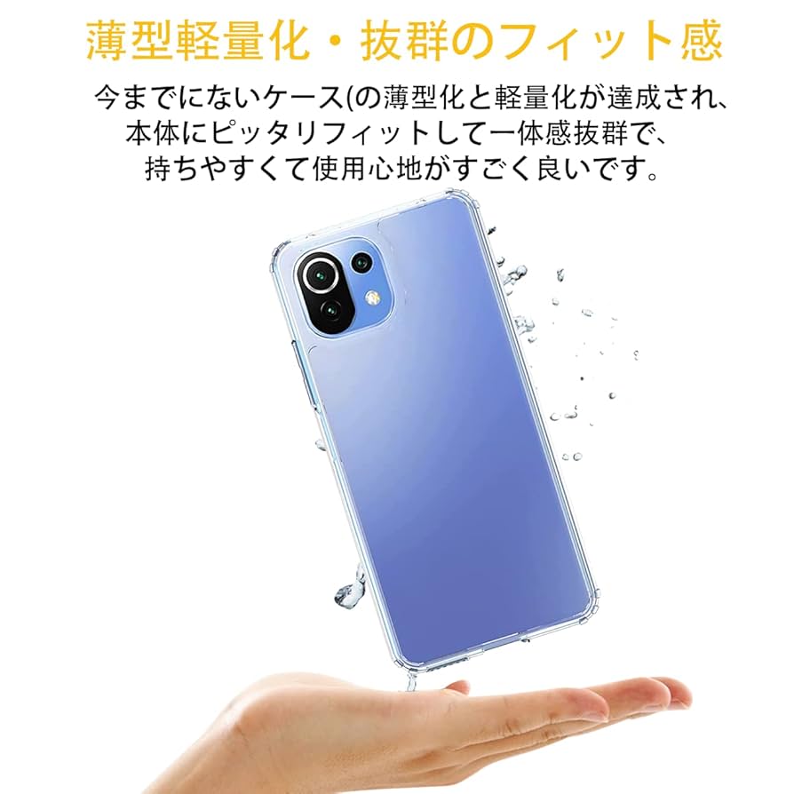 Xiaomi Mi 11 Lite 5G 日本版ミントグリーン+ケース2つ付 Mi 11 Lite 5G - Xiaomi Japan