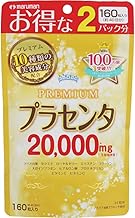 Maruman Placenta 20000 Premium 160 Tablets