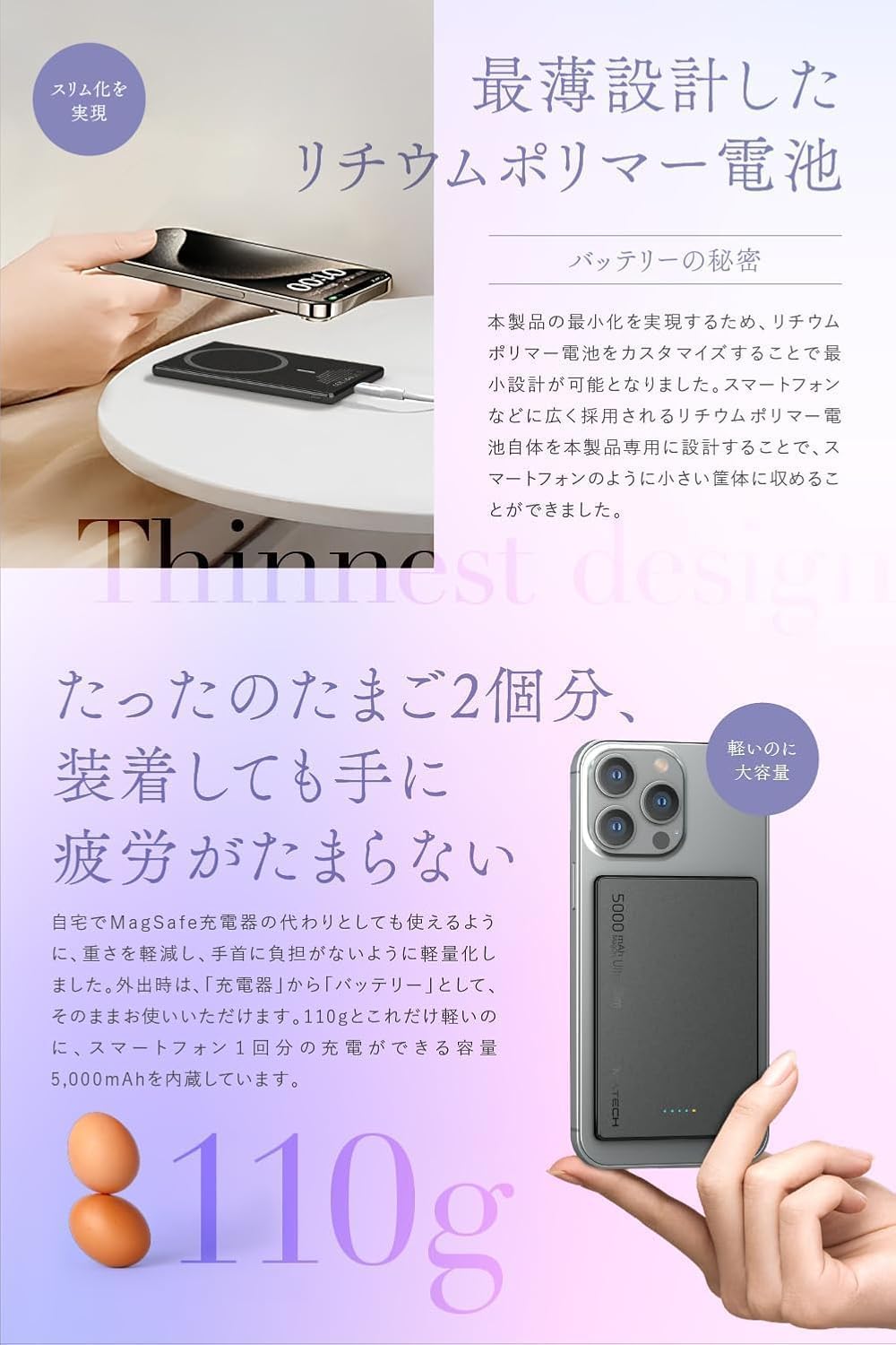 Amazon | MATECH モバイルバッテリー マグセーフ 超薄型 小型 軽量