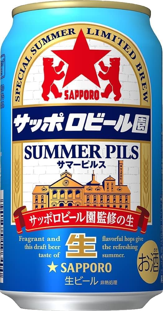 Amazon.co.jp: サッポロビール園サマーピルス （6缶パック×2