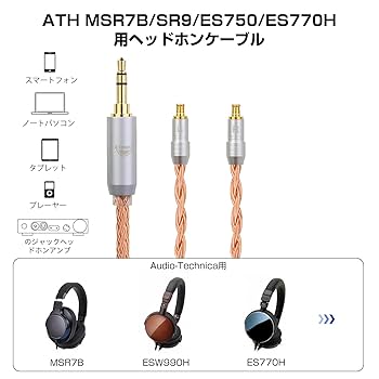 Amazon | okcsc ZT16 リケーブル A2DC ヘッドホンケーブル 交換