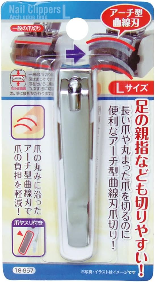 Amazon ネイルケア 爪の負担軽減 アーチ型曲線刃爪切り L 18 957 まとめ買い12個セット セイワプロ 爪切り 通販