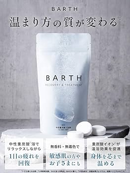 Amazon | BARTH バース Premium Moisture Kit (入浴剤9錠 ＋ ミニ