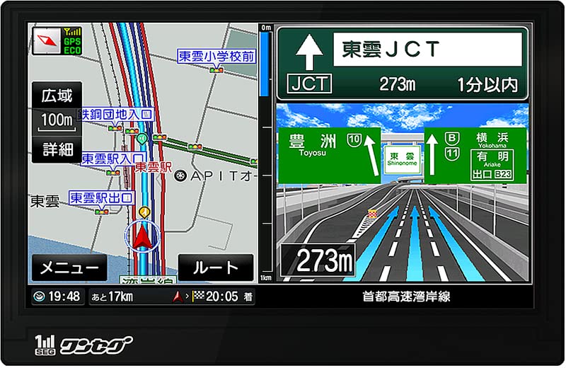 2025年版最新地図搭載 トラックモード搭載9型ワンセグナビるるぶDATA搭載 カーナビ 9インチ ワンセグ ポータブルナビ トラックモード搭載 2024