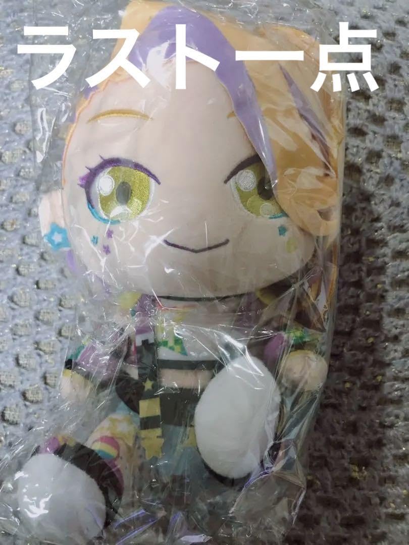 Amazon.co.jp: ワッチャプリマジ 弥生ひな おすわりぬいぐるみ
