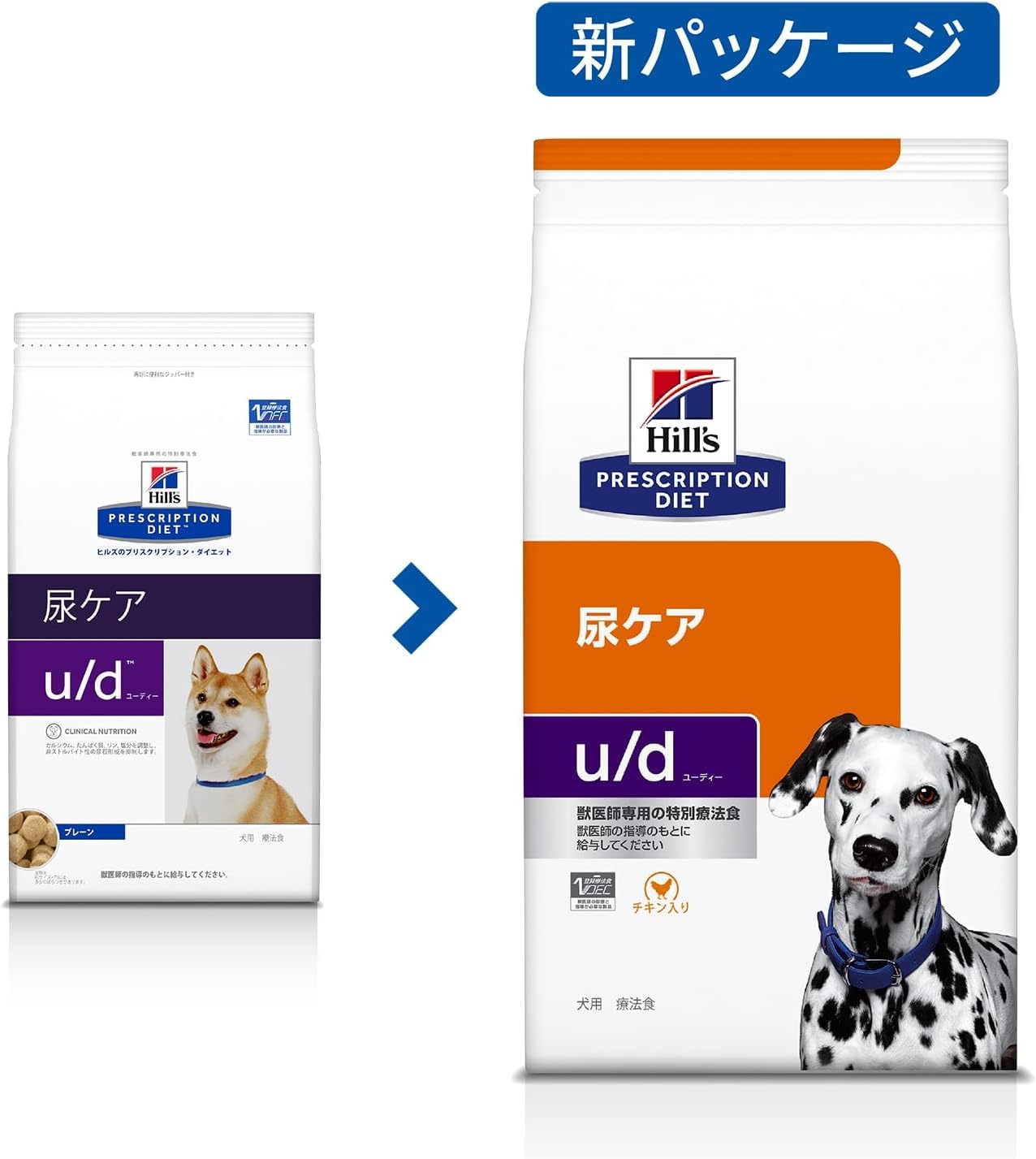 Amazon.co.jp: ヒルズ プリスクリプションダイエット 犬用