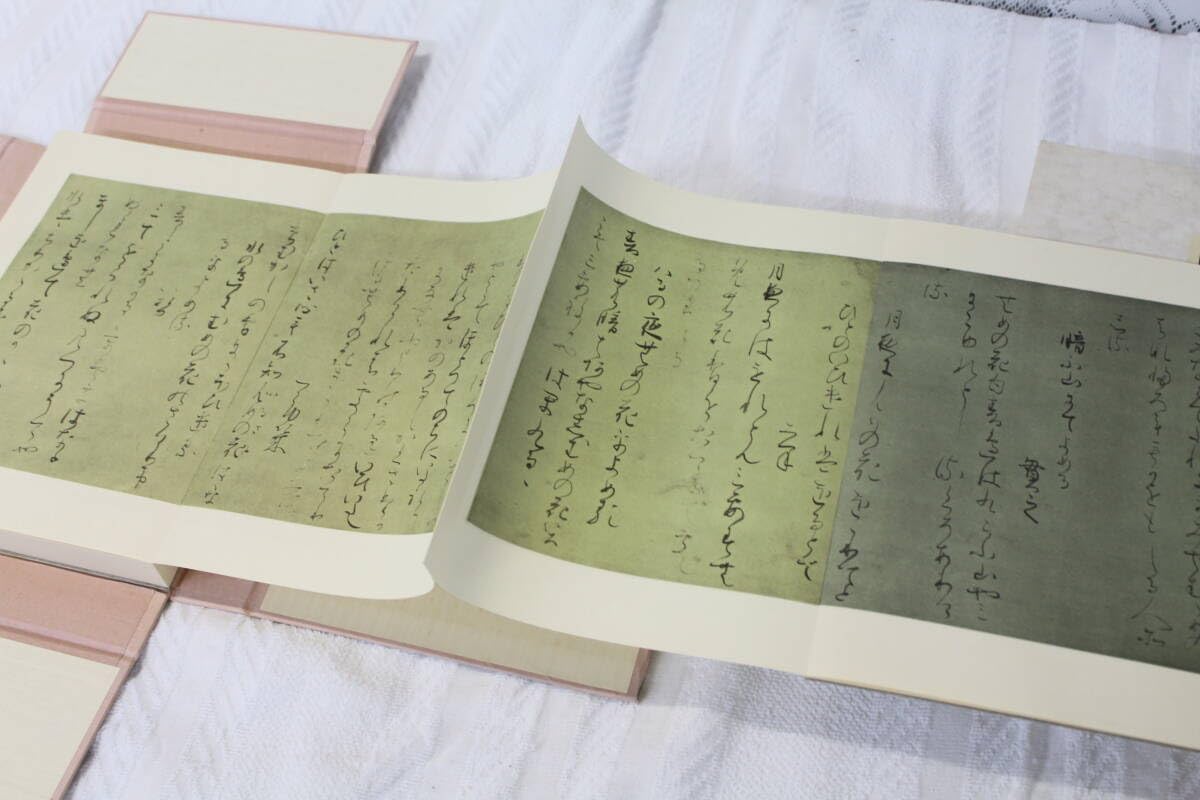 Amazon.co.jp: 【0830D(2518) 伝藤原行成筆 復元着色 関戸本古今集 (全 