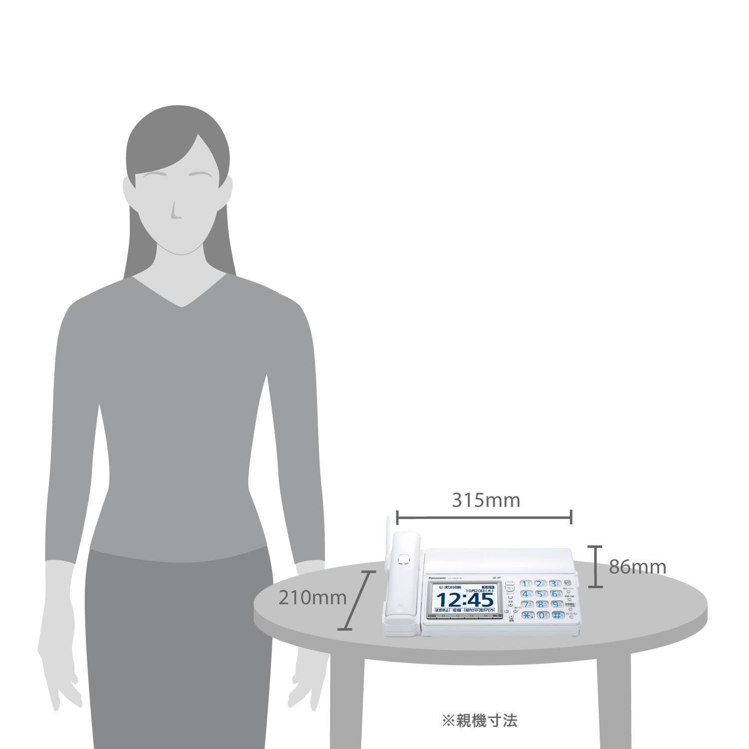 Amazon.co.jp: パナソニック おたっくす デジタルコードレスFAX 子機2 