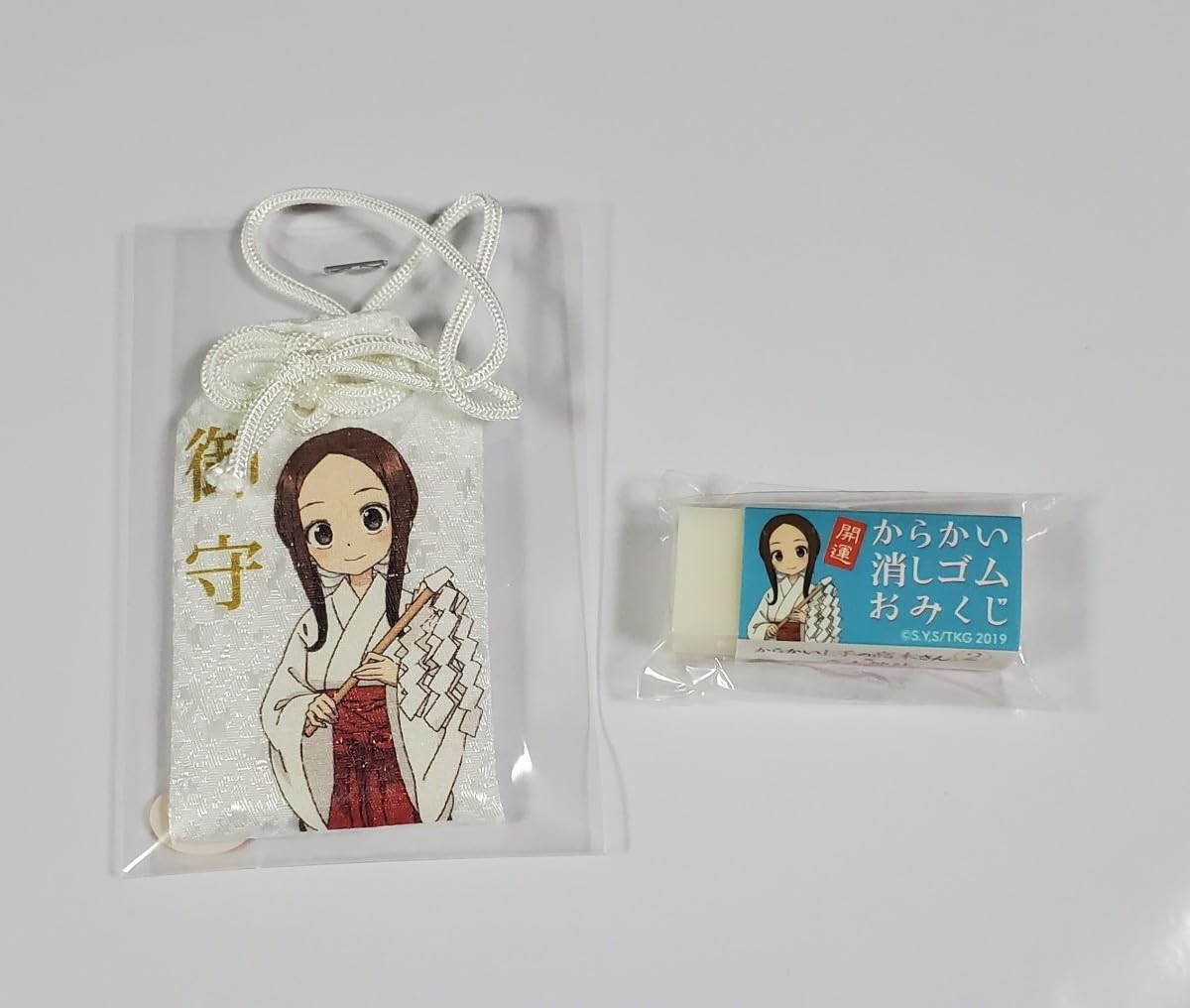 Amazon | 高木神社 からかい上手の高木さん 御守り 消しゴム