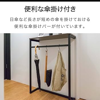 Amazon｜ottostyle.jp コンソールテーブル スリム 玄関 細長い