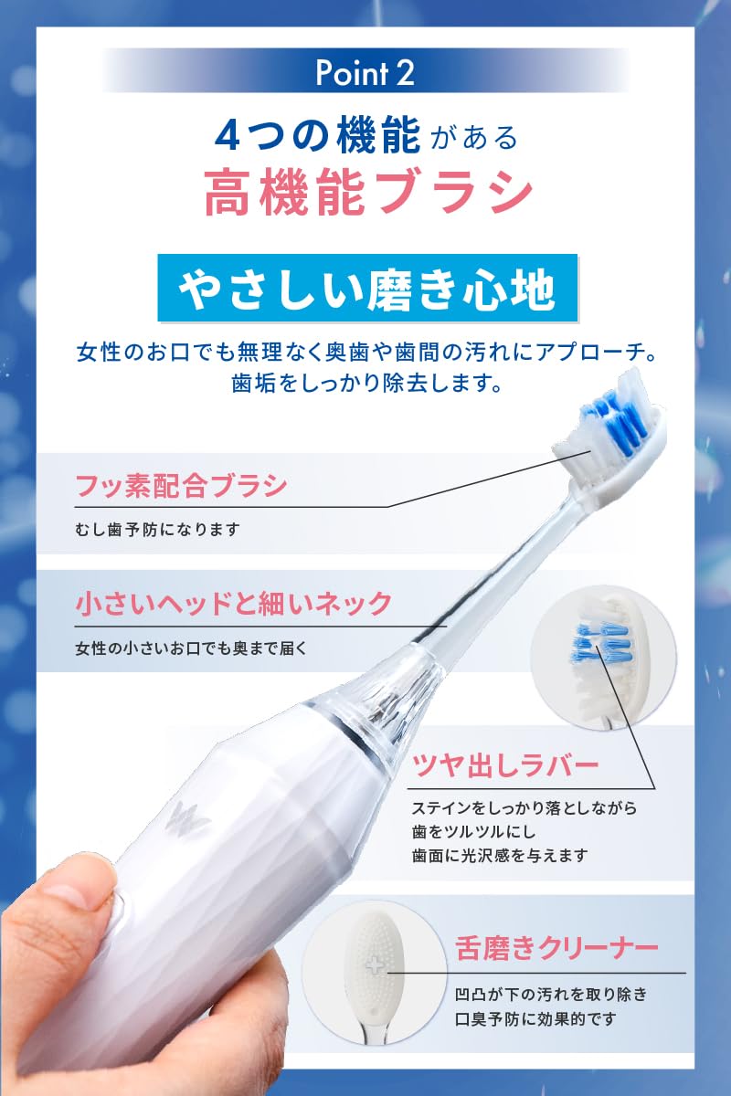 Amazon.co.jp: ホワイトエッセンス クリスティア 電動 歯ブラシ 回転