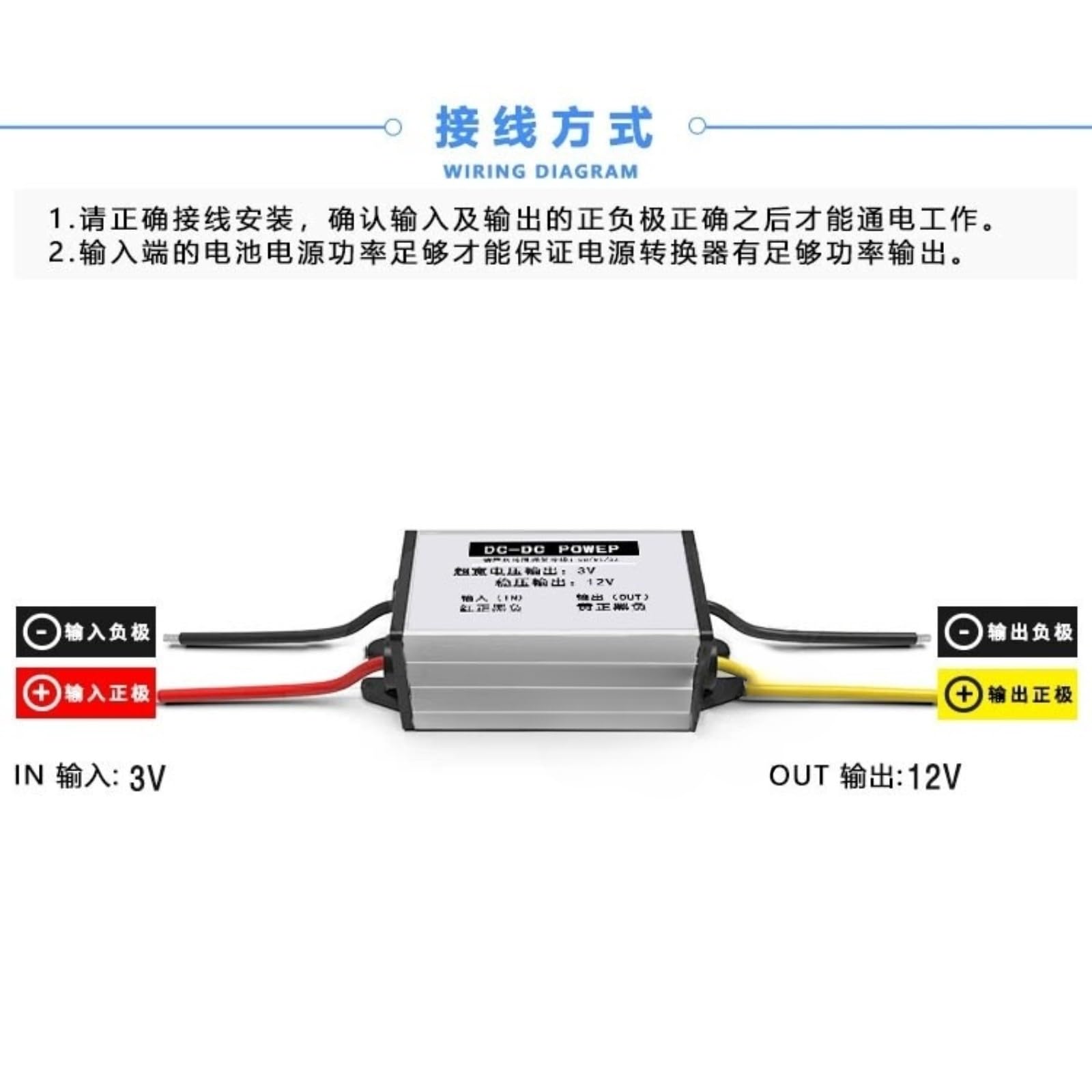 1 pcs Convertidor elevador DC-DC GY3V-6V 3V 12V(6V to 12V2A)
