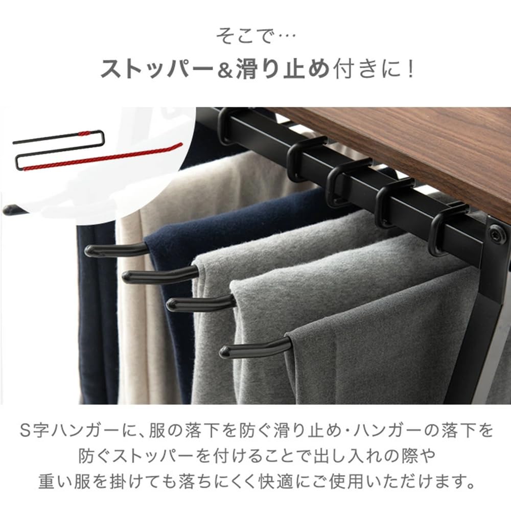 Amazon｜タンスのゲン ハンガーラック RENEW 幅62cm ズボンハンガー