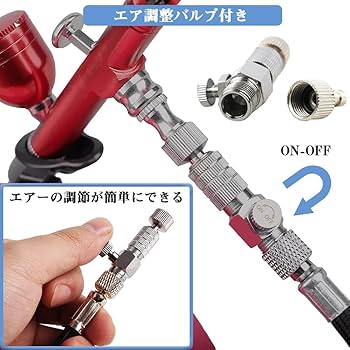 edo-gucchi　AW-405 クイックジョイント　エアブラシハンガー edo-gucchi AW-405 クイックジョイント エアブラシハンガー