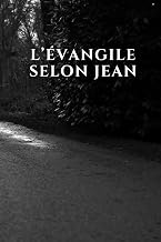 Lvangile selon Jean Gospel of Lahore, Karachi - Pakistan