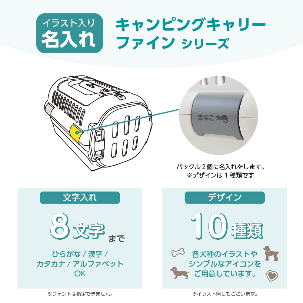 Amazon | リッチェル(Richell) [名入れ付き][ペット用品]キャンピング