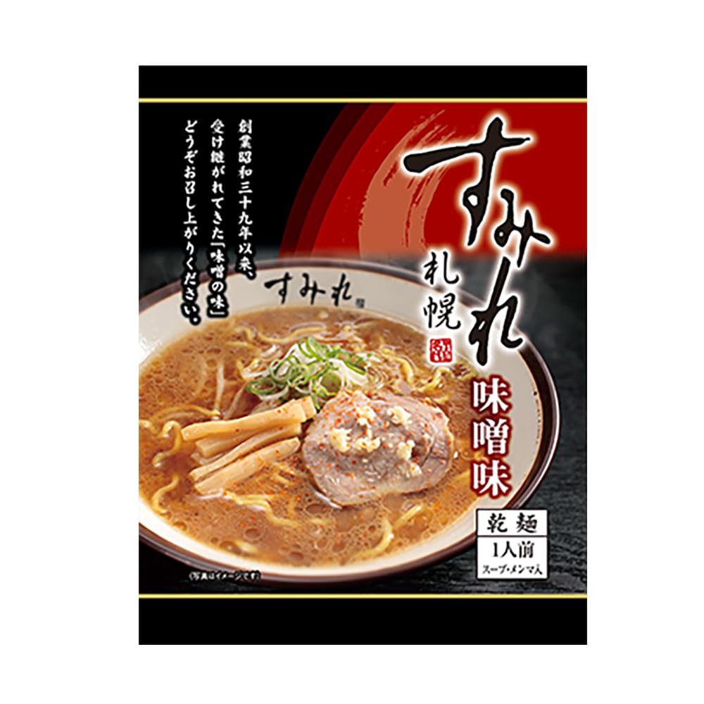 西山製麺 札幌ラーメン すみれ 味噌 インスタント 袋麺 乾麺 サッポロ 純すみれ系 麺類