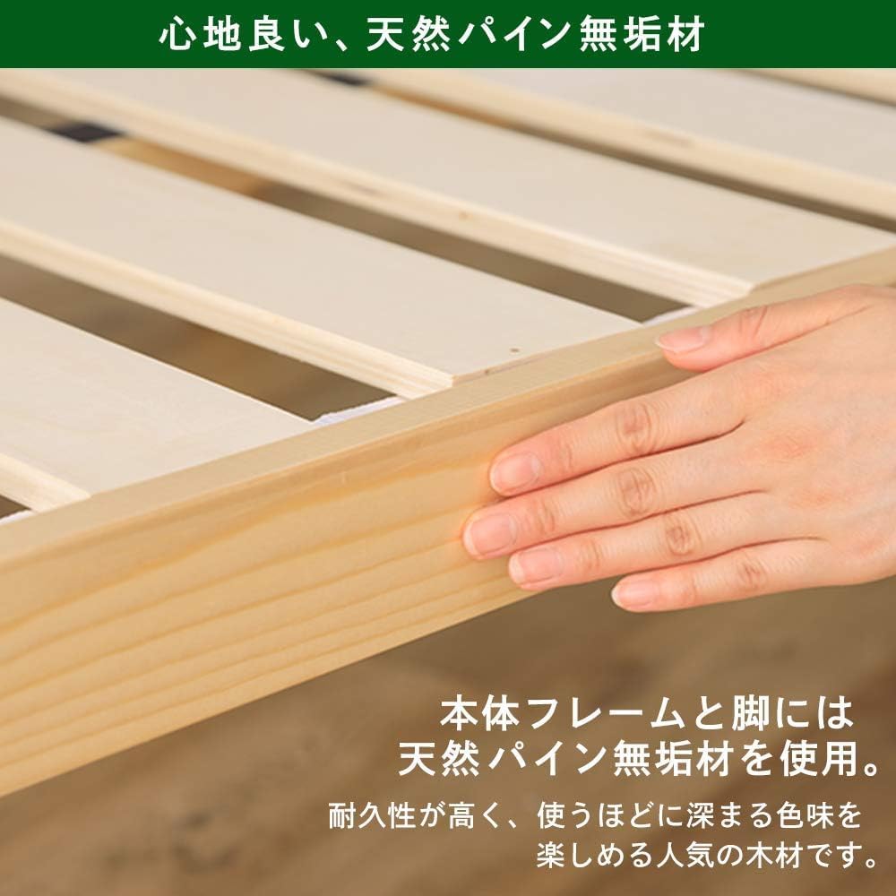 Amazon｜ベッド シングル 3 段階 高さ調整 耐荷重約 200kg 天然木