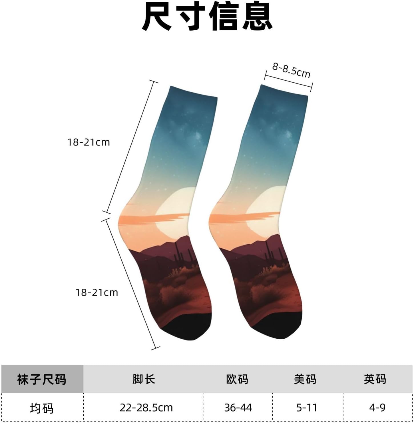 Desert With Cactus Crew Socks for Men Women Moisture Wicking Cushion Athletic Sock Casual Novelty Socks Gift