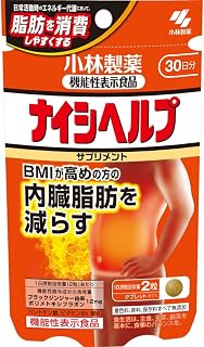 [具有功能性声明的食品] Nissy Help 60粒(约30天用量)【小林制药】BMI高的人减少内脏脂肪的补充剂