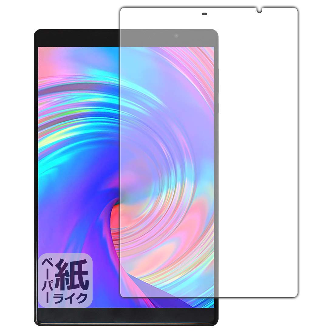 VANKYO P31 タブレット　ガラスフィルム付 Amazon.co.jp: PDA工房 VANKYO P31 紙に書くような描き心地 保護